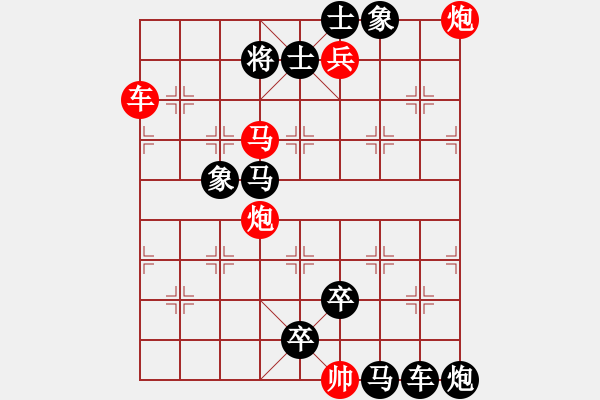 象棋棋譜圖片：E. 面店老板－難度低：第195局 - 步數(shù)：0 