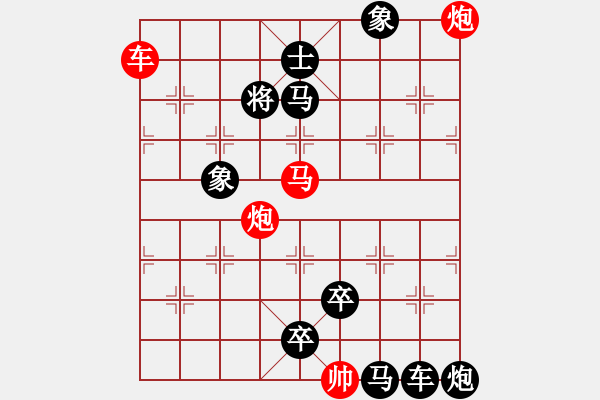 象棋棋譜圖片：E. 面店老板－難度低：第195局 - 步數(shù)：7 