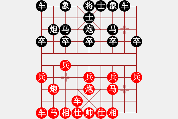 象棋棋譜圖片：鴛鴦屏風馬(2弦)-勝-黑俠(3弦) - 步數(shù)：10 