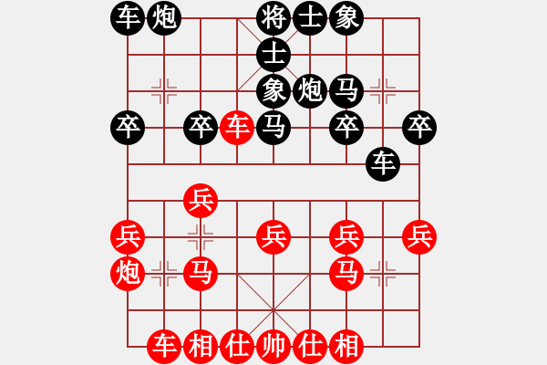 象棋棋譜圖片：鴛鴦屏風馬(2弦)-勝-黑俠(3弦) - 步數(shù)：20 