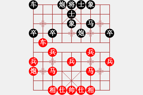 象棋棋譜圖片：鴛鴦屏風馬(2弦)-勝-黑俠(3弦) - 步數(shù)：30 