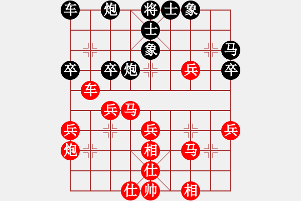 象棋棋譜圖片：鴛鴦屏風馬(2弦)-勝-黑俠(3弦) - 步數(shù)：40 