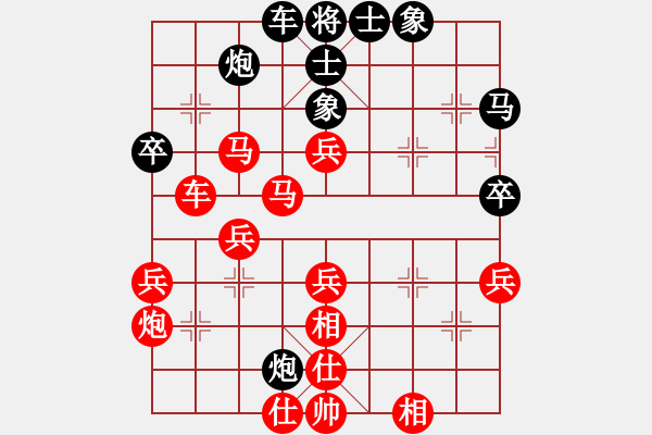 象棋棋譜圖片：鴛鴦屏風馬(2弦)-勝-黑俠(3弦) - 步數(shù)：50 