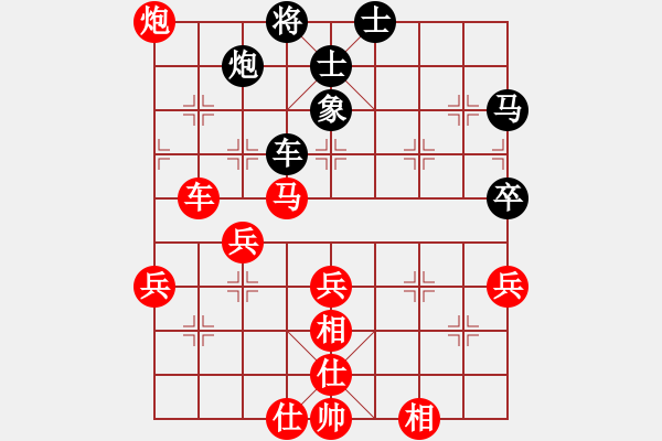 象棋棋譜圖片：鴛鴦屏風馬(2弦)-勝-黑俠(3弦) - 步數(shù)：60 