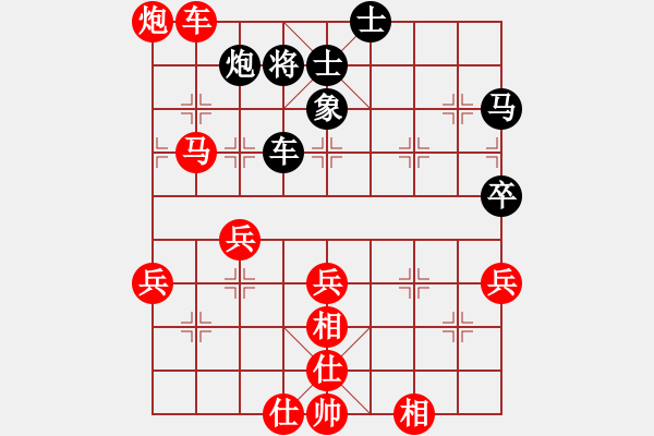 象棋棋譜圖片：鴛鴦屏風馬(2弦)-勝-黑俠(3弦) - 步數(shù)：63 