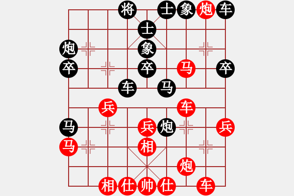 象棋棋譜圖片：一步?jīng)]悔棋，完勝大圣，只是后面的招，又下了好幾個(gè)小時(shí)忘了 - 步數(shù)：40 