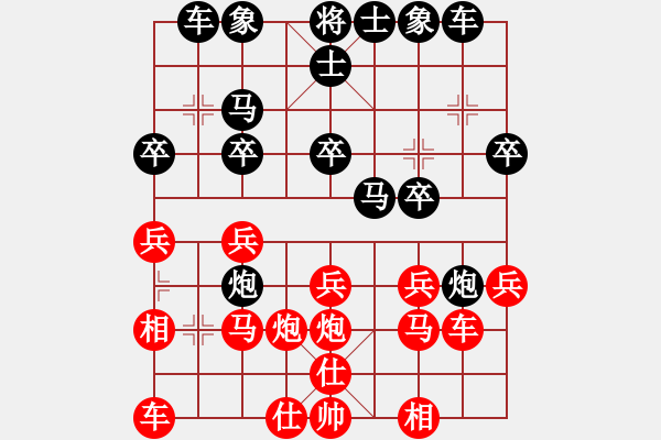 象棋棋譜圖片：人機對戰(zhàn) 2024-10-19 17:58 - 步數(shù)：20 