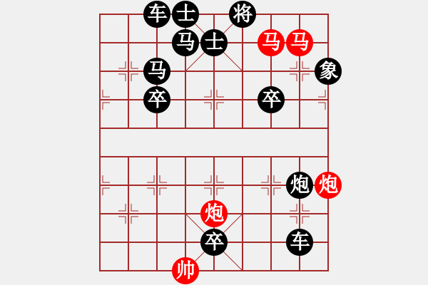 象棋棋譜圖片：雙馬飲泉 湖艓擬局 - 步數：10 