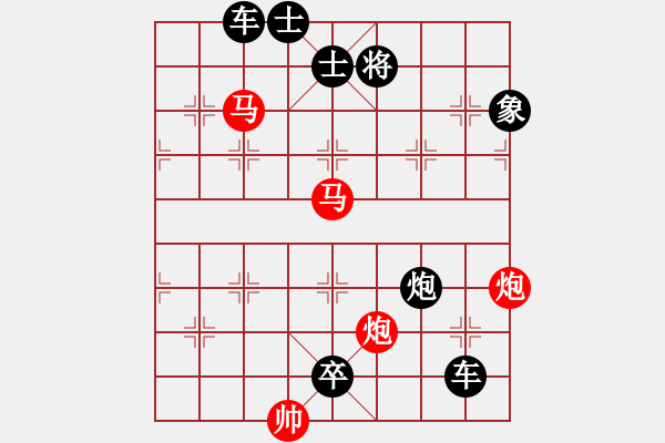 象棋棋譜圖片：雙馬飲泉 湖艓擬局 - 步數：30 