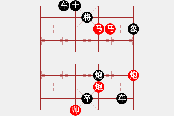 象棋棋譜圖片：雙馬飲泉 湖艓擬局 - 步數：40 