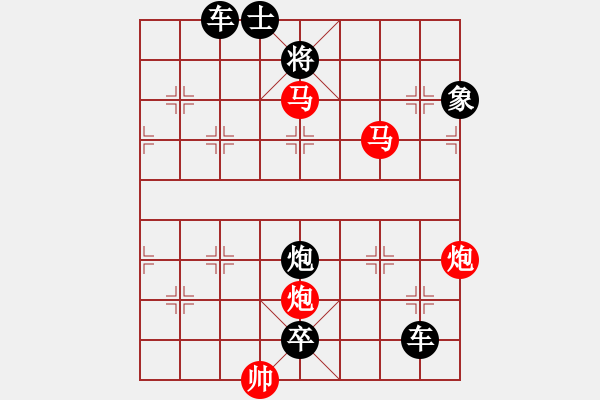 象棋棋譜圖片：雙馬飲泉 湖艓擬局 - 步數：50 