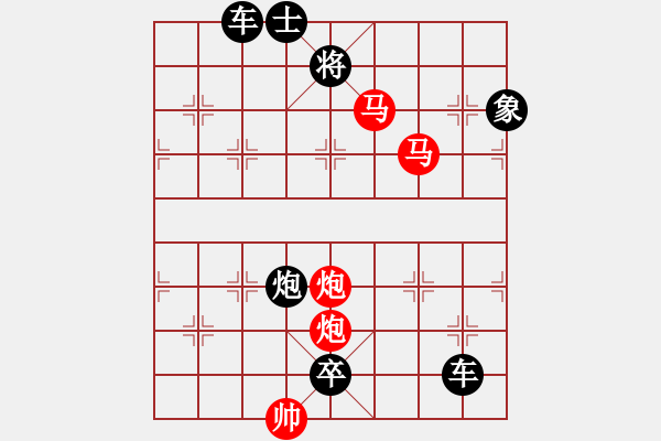 象棋棋譜圖片：雙馬飲泉 湖艓擬局 - 步數：57 