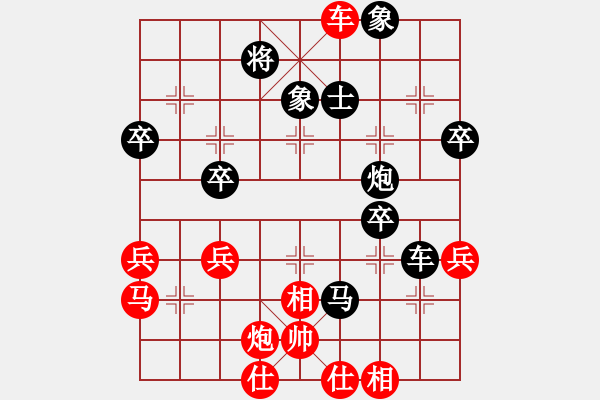 象棋棋譜圖片：上海市象棋協(xié)會(huì) 段建國(guó) 勝 安徽省象棋運(yùn)動(dòng)協(xié)會(huì) 戶灝然 - 步數(shù)：50 