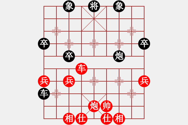 象棋棋譜圖片：上海市象棋協(xié)會(huì) 段建國(guó) 勝 安徽省象棋運(yùn)動(dòng)協(xié)會(huì) 戶灝然 - 步數(shù)：70 