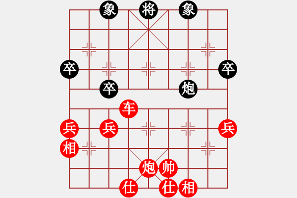 象棋棋譜圖片：上海市象棋協(xié)會(huì) 段建國(guó) 勝 安徽省象棋運(yùn)動(dòng)協(xié)會(huì) 戶灝然 - 步數(shù)：71 