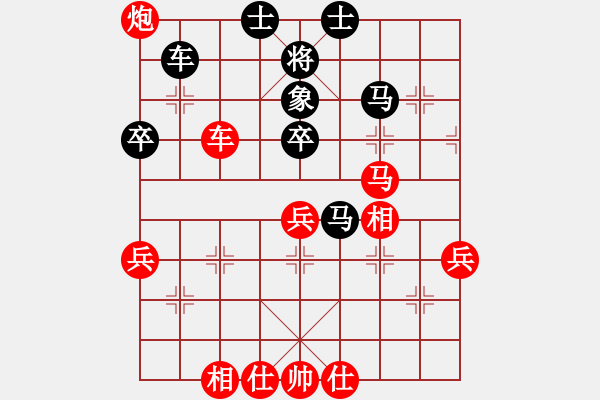 象棋棋譜圖片：第三輪河南姚洪新先勝西安李小龍 - 步數(shù)：70 