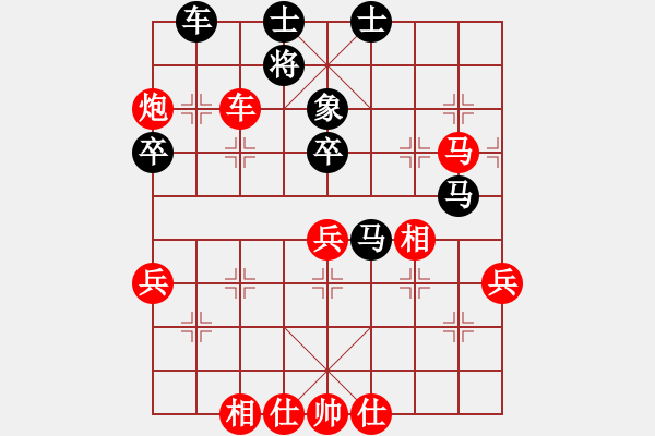 象棋棋譜圖片：第三輪河南姚洪新先勝西安李小龍 - 步數(shù)：80 