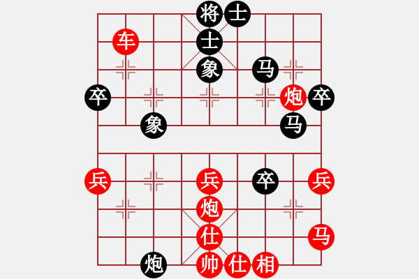 象棋棋譜圖片：龍井第八屆團體賽 丁勇-李衛(wèi)慶 - 步數(shù)：47 