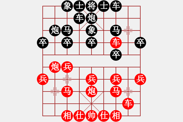 象棋棋譜圖片：2016啟泰盃棋王爭霸賽 臺灣棋王挑戰(zhàn)組 冠亞軍決賽 加賽快棋 吳貴臨 先勝 江中豪 - 步數(shù)：20 