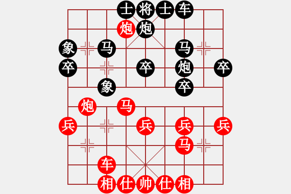 象棋棋譜圖片：2016啟泰盃棋王爭霸賽 臺灣棋王挑戰(zhàn)組 冠亞軍決賽 加賽快棋 吳貴臨 先勝 江中豪 - 步數(shù)：30 