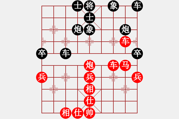 象棋棋譜圖片：中炮進(jìn)3兵對屏風(fēng)馬進(jìn)7卒 - 步數(shù)：50 