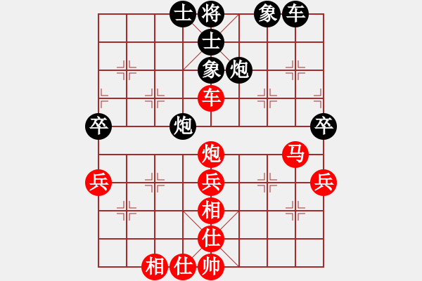 象棋棋譜圖片：中炮進(jìn)3兵對屏風(fēng)馬進(jìn)7卒 - 步數(shù)：60 