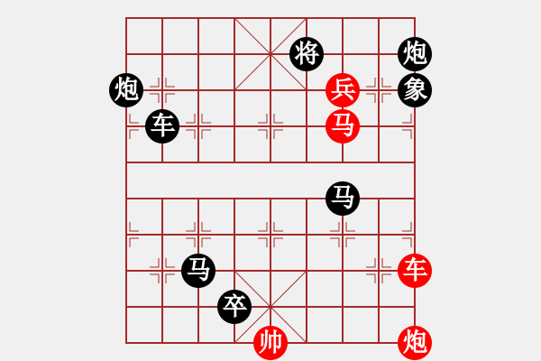 象棋棋谱图片：第55关 京索之战 - 步数：0 