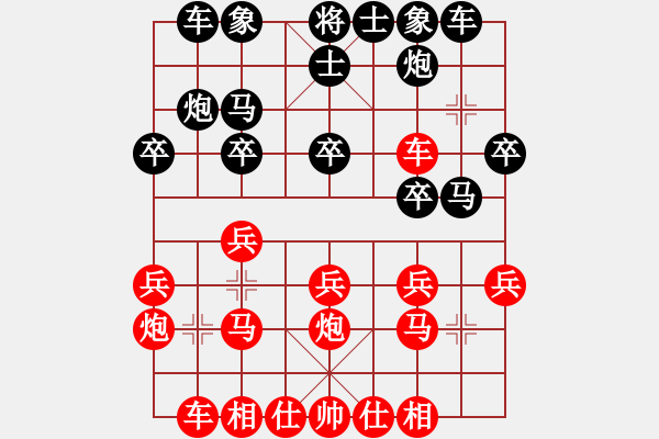 象棋棋譜圖片：2006年迪瀾杯弈天聯(lián)賽第八輪：楚水奔雷(5r)-和-愛情玻璃鞋(1段) - 步數(shù)：21 