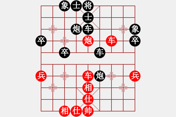 象棋棋譜圖片：太行山棋圣(6段)-和-lqycjsl(8段) - 步數(shù)：100 