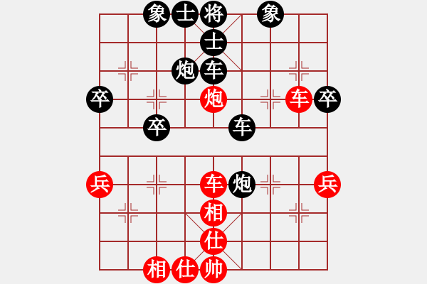 象棋棋譜圖片：太行山棋圣(6段)-和-lqycjsl(8段) - 步數(shù)：110 