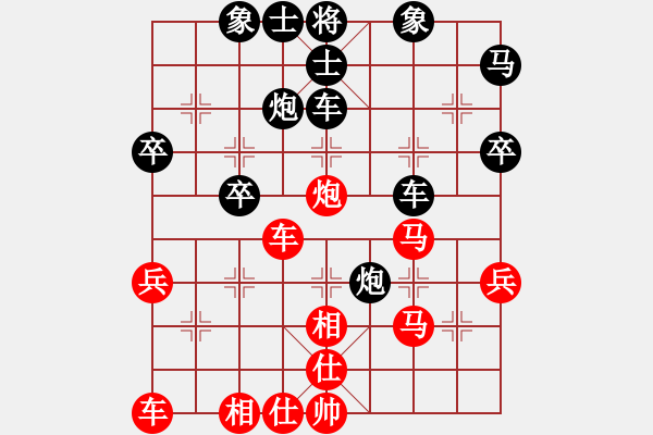 象棋棋譜圖片：太行山棋圣(6段)-和-lqycjsl(8段) - 步數(shù)：40 