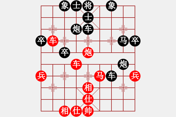 象棋棋譜圖片：太行山棋圣(6段)-和-lqycjsl(8段) - 步數(shù)：50 