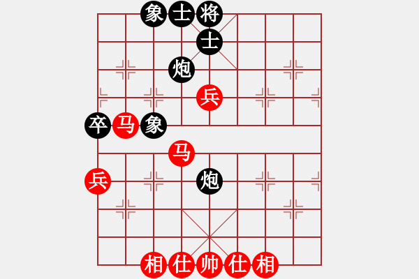 象棋棋譜圖片：戰(zhàn)斧巡天(5段)-負-歌謠安靜(8段) - 步數(shù)：130 