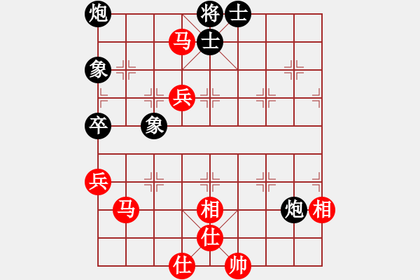 象棋棋譜圖片：戰(zhàn)斧巡天(5段)-負-歌謠安靜(8段) - 步數(shù)：170 