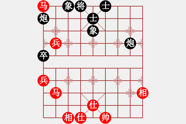 象棋棋譜圖片：戰(zhàn)斧巡天(5段)-負-歌謠安靜(8段) - 步數(shù)：180 