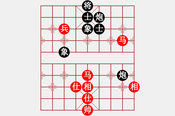 象棋棋譜圖片：戰(zhàn)斧巡天(5段)-負-歌謠安靜(8段) - 步數(shù)：250 