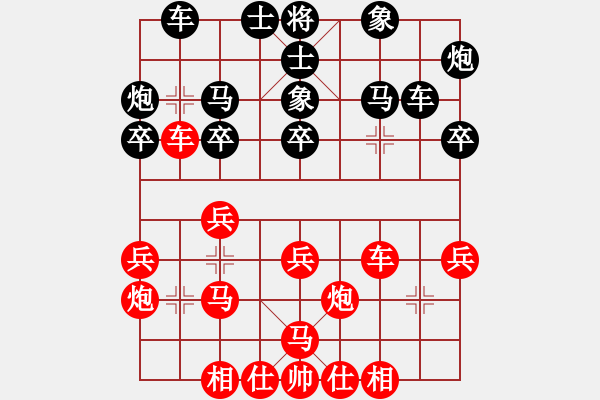 象棋棋譜圖片：戰(zhàn)斧巡天(5段)-負-歌謠安靜(8段) - 步數(shù)：30 