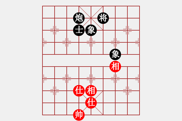 象棋棋譜圖片：戰(zhàn)斧巡天(5段)-負-歌謠安靜(8段) - 步數(shù)：330 