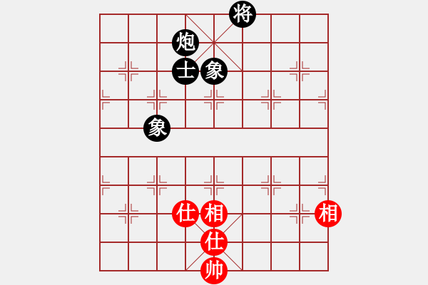 象棋棋譜圖片：戰(zhàn)斧巡天(5段)-負-歌謠安靜(8段) - 步數(shù)：337 