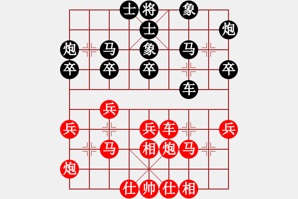 象棋棋譜圖片：戰(zhàn)斧巡天(5段)-負-歌謠安靜(8段) - 步數(shù)：40 