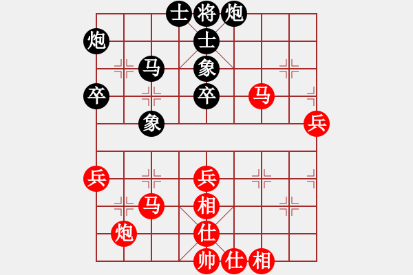 象棋棋譜圖片：戰(zhàn)斧巡天(5段)-負-歌謠安靜(8段) - 步數(shù)：70 