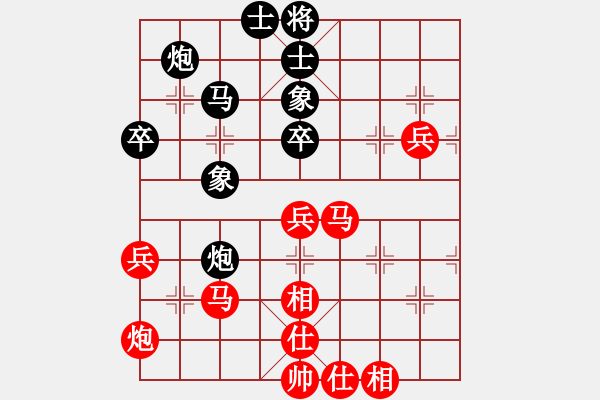 象棋棋譜圖片：戰(zhàn)斧巡天(5段)-負-歌謠安靜(8段) - 步數(shù)：80 