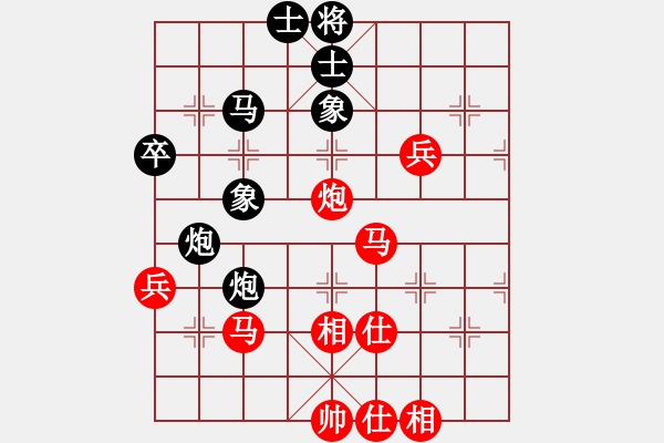 象棋棋譜圖片：戰(zhàn)斧巡天(5段)-負-歌謠安靜(8段) - 步數(shù)：90 