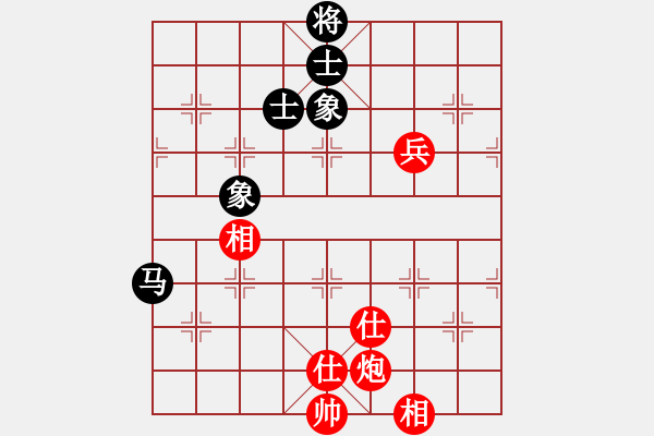 象棋棋譜圖片：神經(jīng)大刀(9星)-和-龍游九天嘯(9星) - 步數(shù)：120 