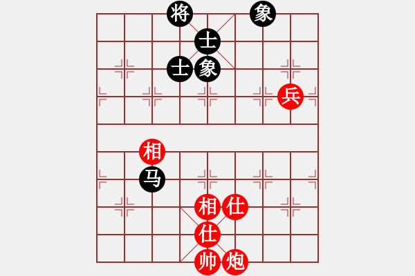 象棋棋譜圖片：神經(jīng)大刀(9星)-和-龍游九天嘯(9星) - 步數(shù)：130 