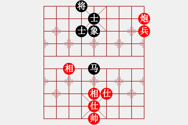 象棋棋譜圖片：神經(jīng)大刀(9星)-和-龍游九天嘯(9星) - 步數(shù)：150 