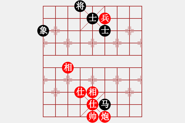 象棋棋譜圖片：神經(jīng)大刀(9星)-和-龍游九天嘯(9星) - 步數(shù)：210 