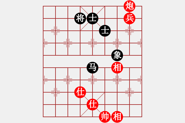 象棋棋譜圖片：神經(jīng)大刀(9星)-和-龍游九天嘯(9星) - 步數(shù)：250 