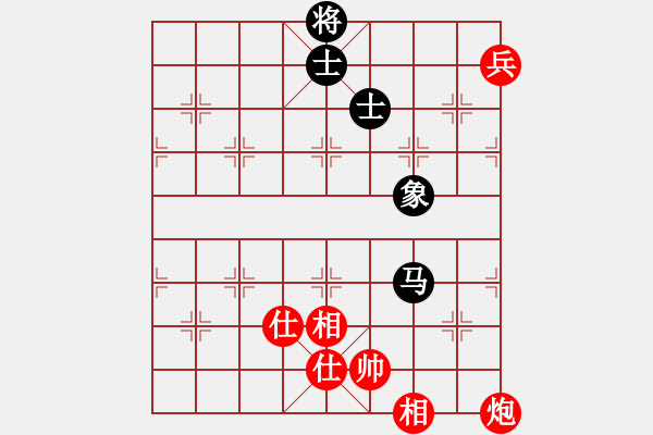 象棋棋譜圖片：神經(jīng)大刀(9星)-和-龍游九天嘯(9星) - 步數(shù)：260 