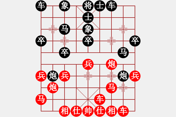 象棋棋譜圖片：神經(jīng)大刀(9星)-和-龍游九天嘯(9星) - 步數(shù)：30 